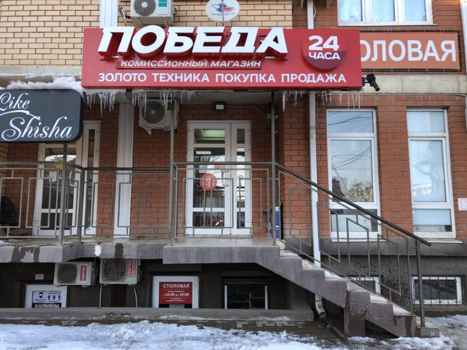 слайд