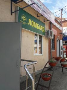 Фотография Драгоценности Урала 5