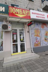 Фотография СИТ-ЛОМБАРД 5