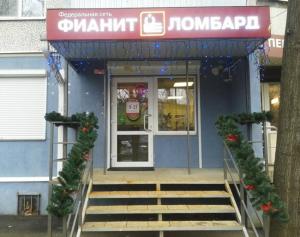 Фотография Фианит-Ломбард 1