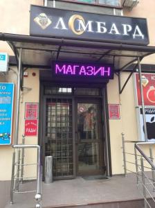 Фотография Ювилс 5