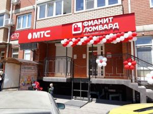 Фотография Фианит-Ломбард 4