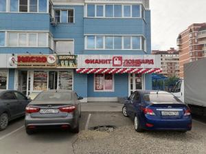 Фотография Фианит-Ломбард 4