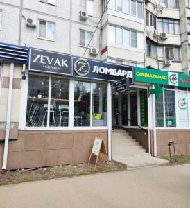 Фотография ЛОМБАРД ТРИ-ЗЕТ 3
