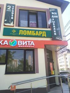 Фотография Драгоценности Урала 5