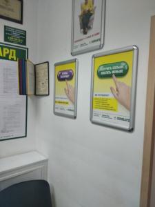 Фотография Драгоценности Урала 3