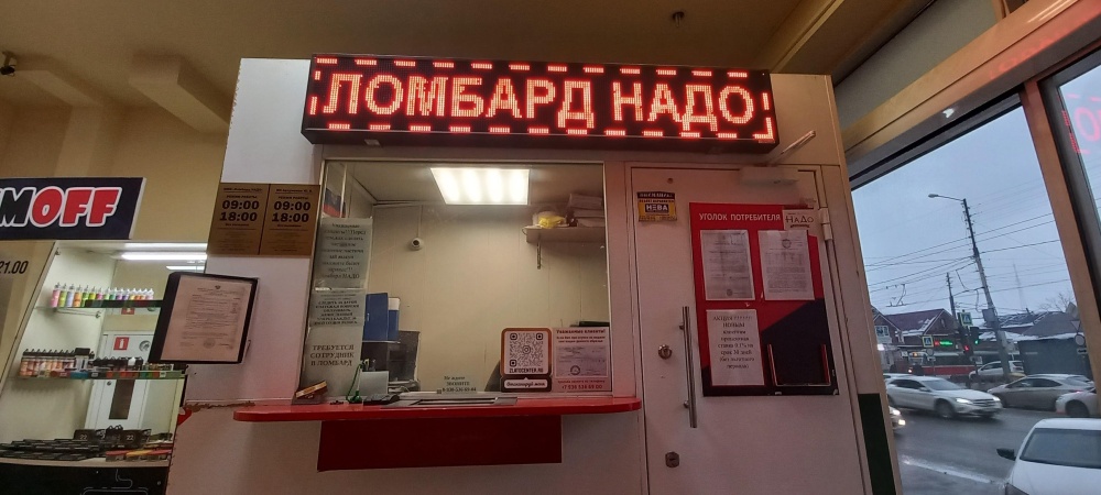 слайд