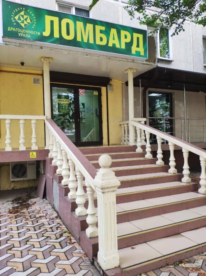 слайд