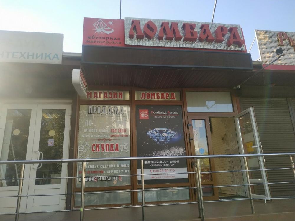слайд