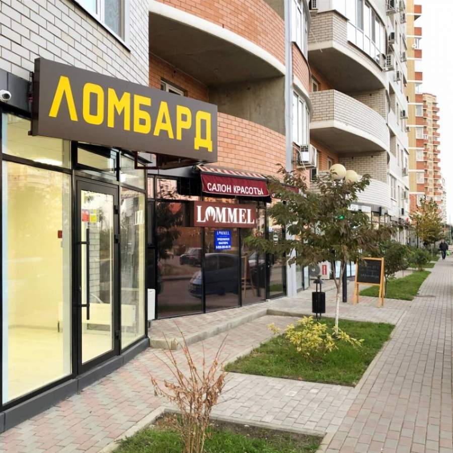 слайд