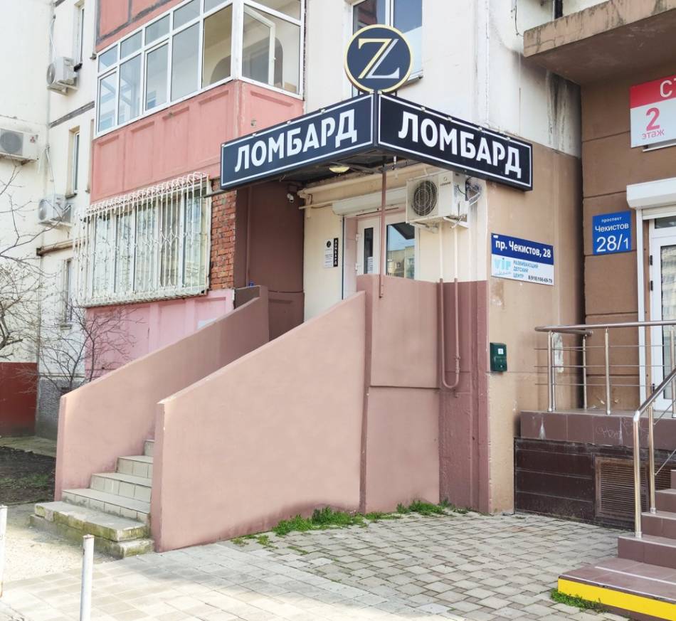 слайд