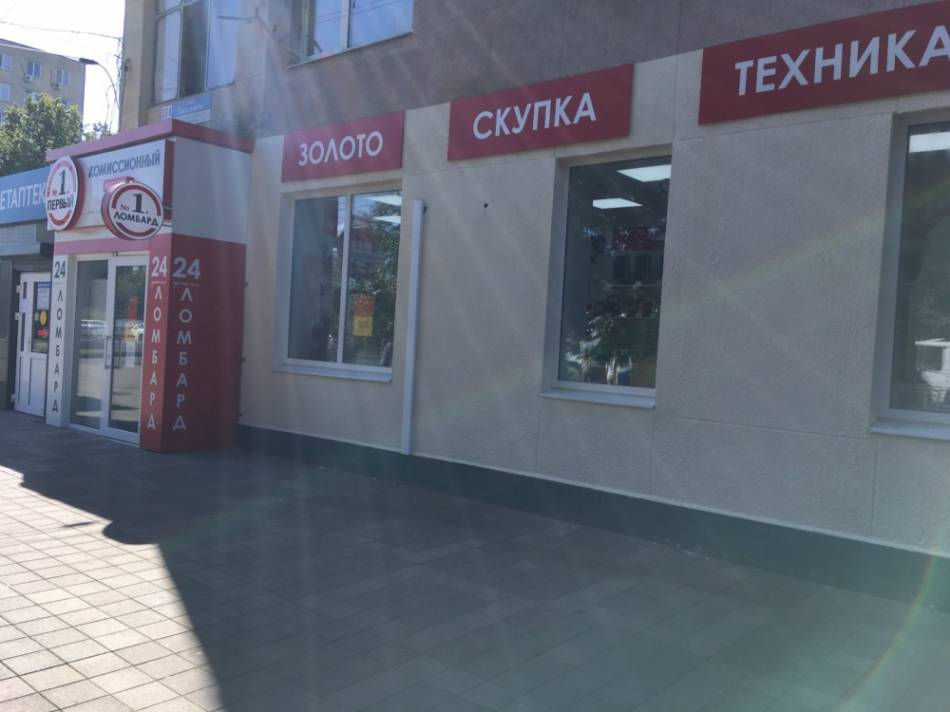 слайд
