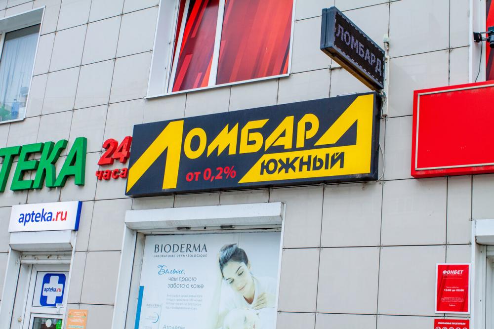 слайд
