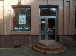 Фотография SUNLIGHT 2