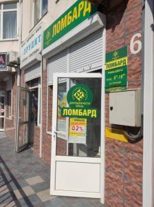 Фотография Драгоценности Урала 5