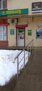Фотография Драгоценности Урала 5