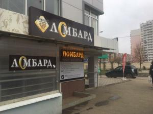 Фотография Ювилс 4