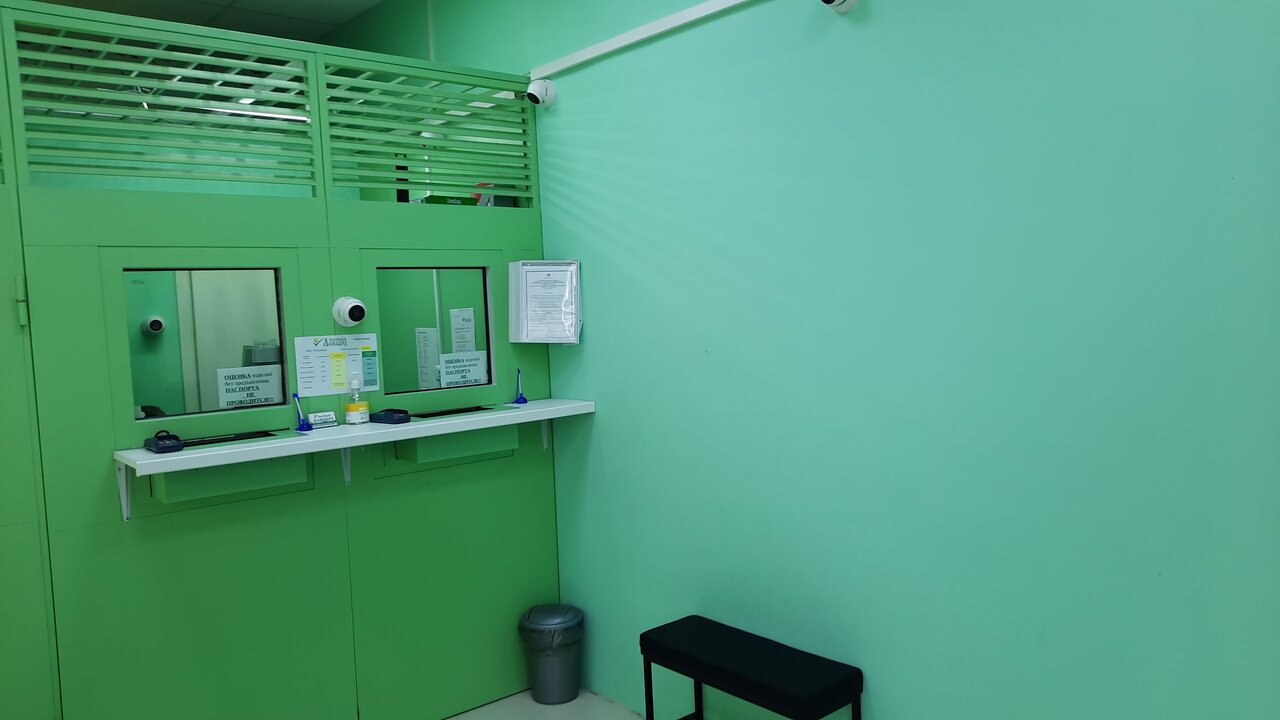 слайд