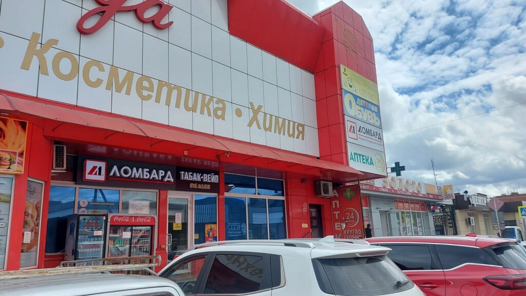 слайд