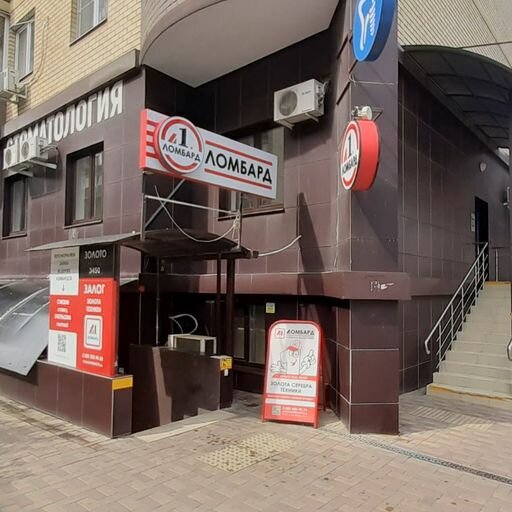 слайд