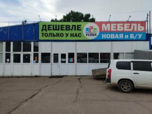 Фотография Успех 1