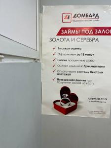 Фотография Ломбард Л1 5