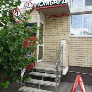 Фотография Ломбард-Л1 3