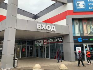 Фотография Ломбард № 1, ООО 5