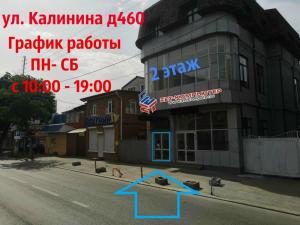 Фотография ZET-Компьютер 5