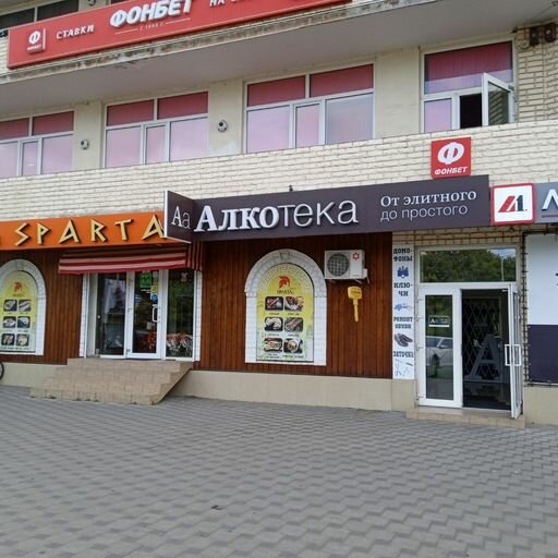 слайд