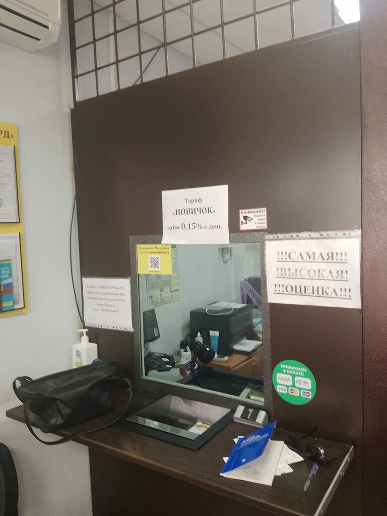 слайд