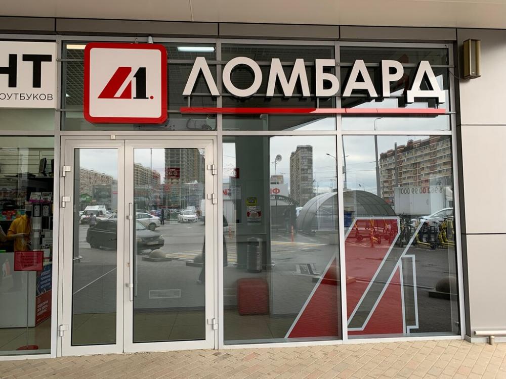 слайд