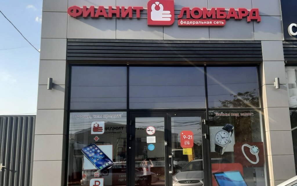 слайд