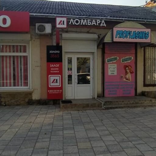 слайд
