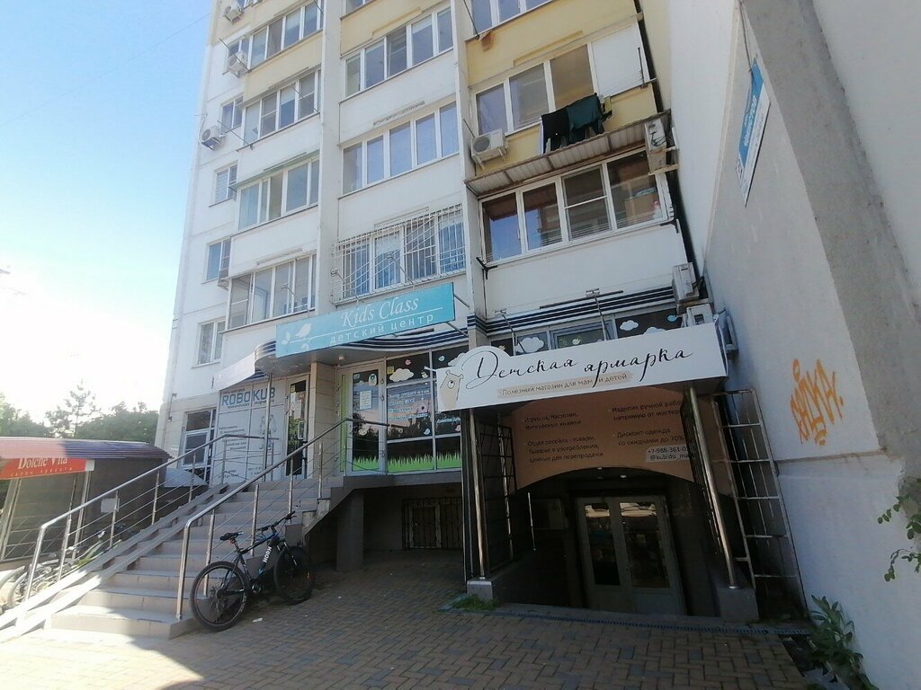 слайд