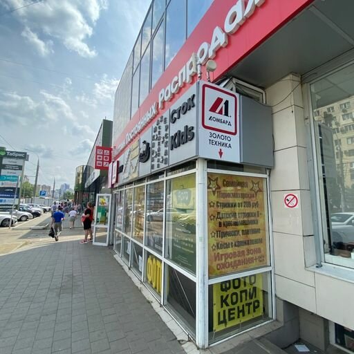 слайд