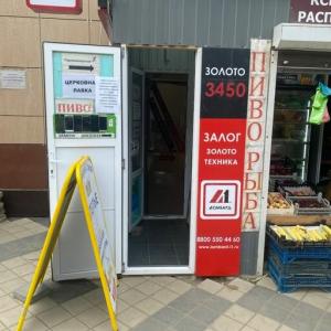Фотография Ломбард Л1 2