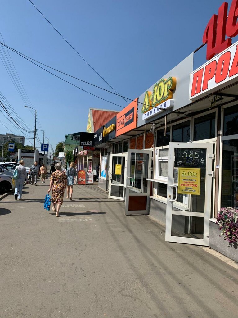 слайд