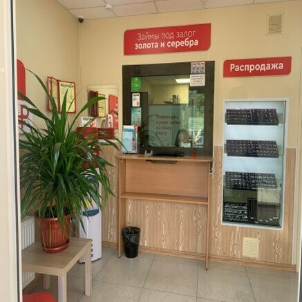 слайд