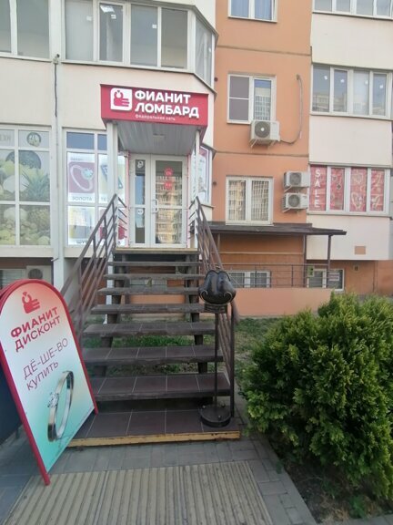 слайд