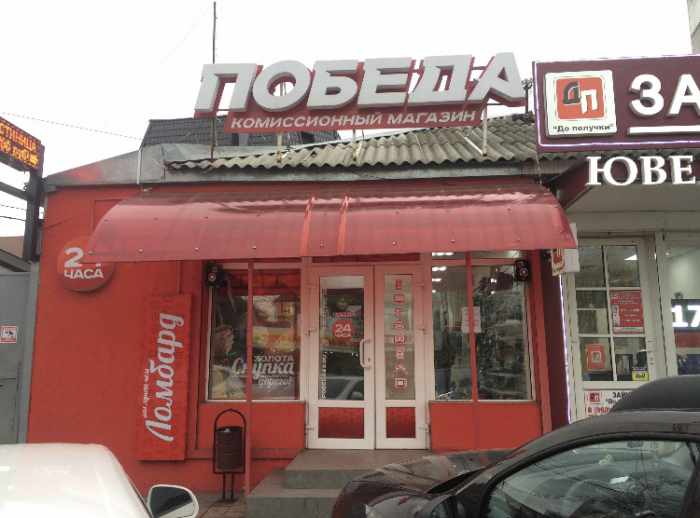 слайд