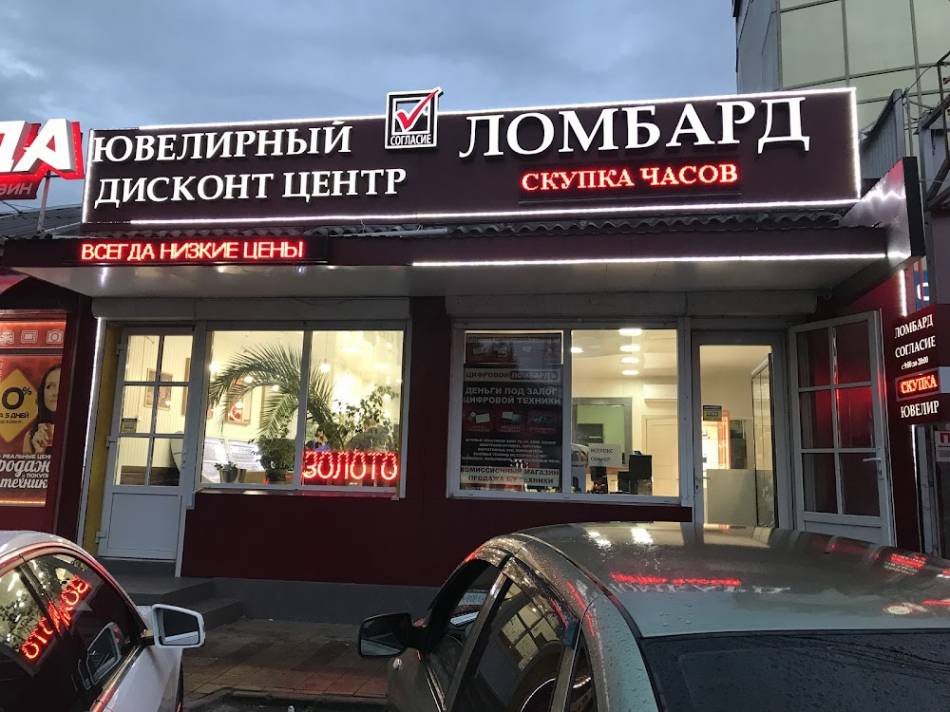 слайд