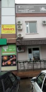 Фотография Ломбард Южный Экспреcс 1
