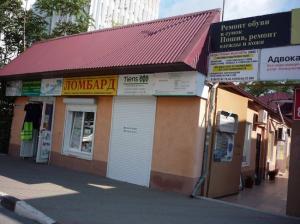 Фотография Союз ломбардов 5