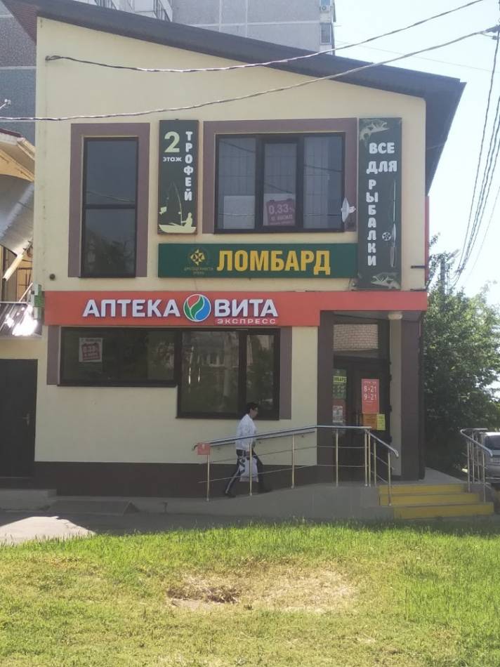 слайд