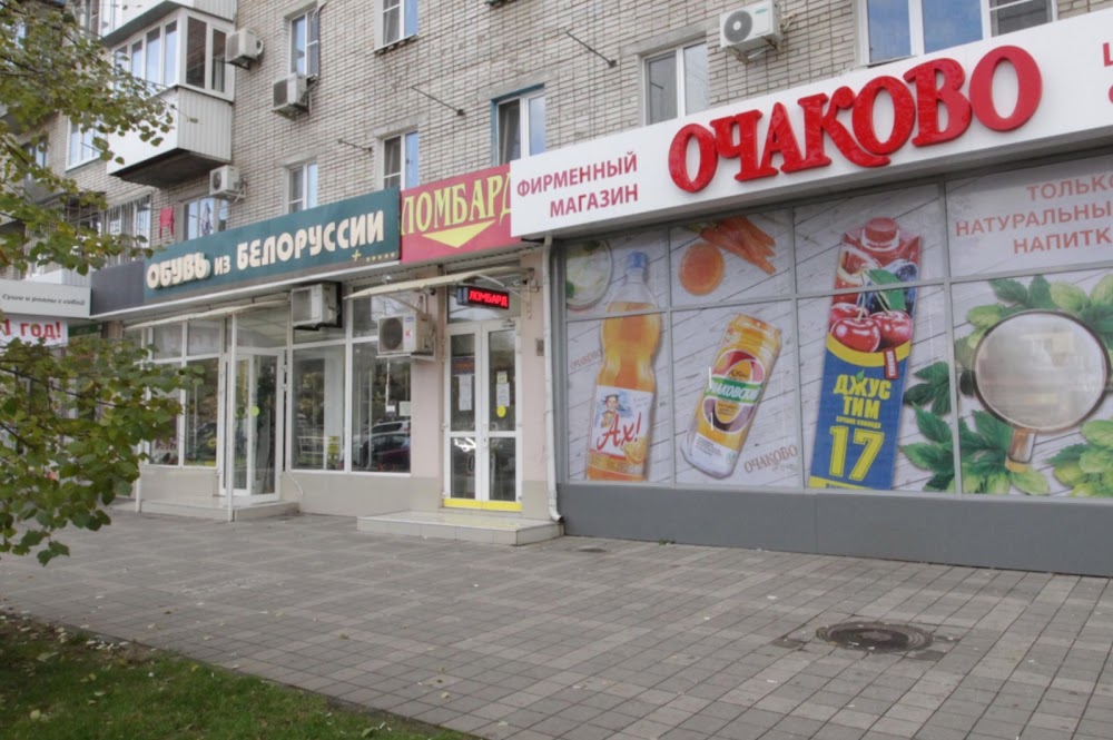 слайд