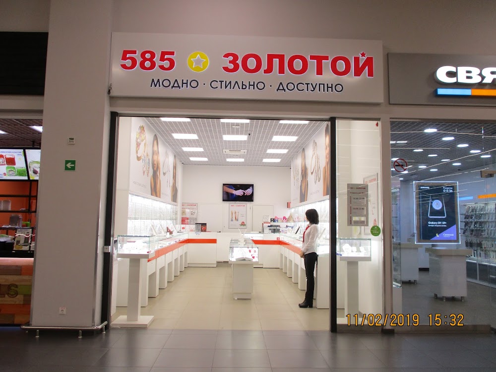 слайд