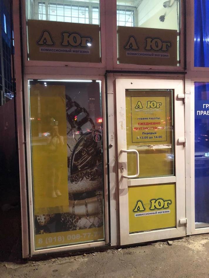 слайд
