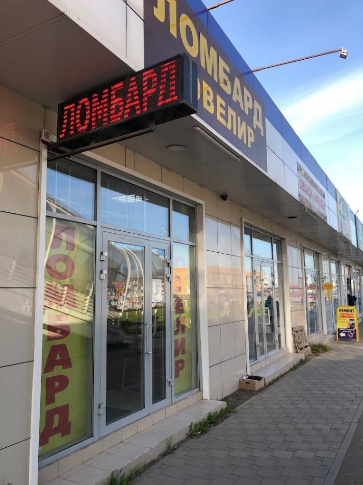 слайд