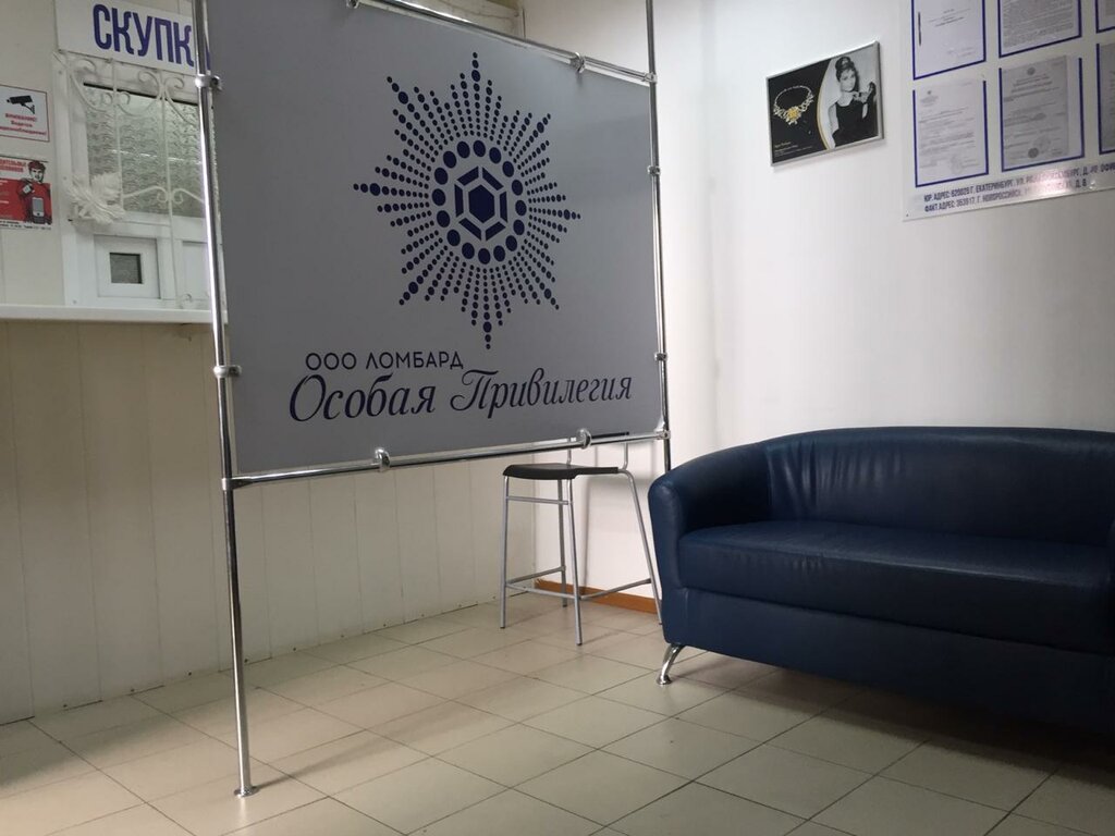 слайд